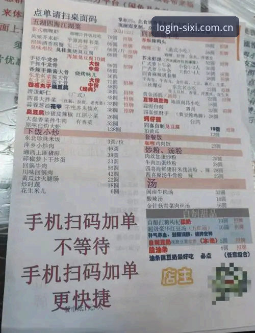 四喜体育官方网站哪个好 四喜体育官方网站选择完整指南——找到最适合你的正版入口