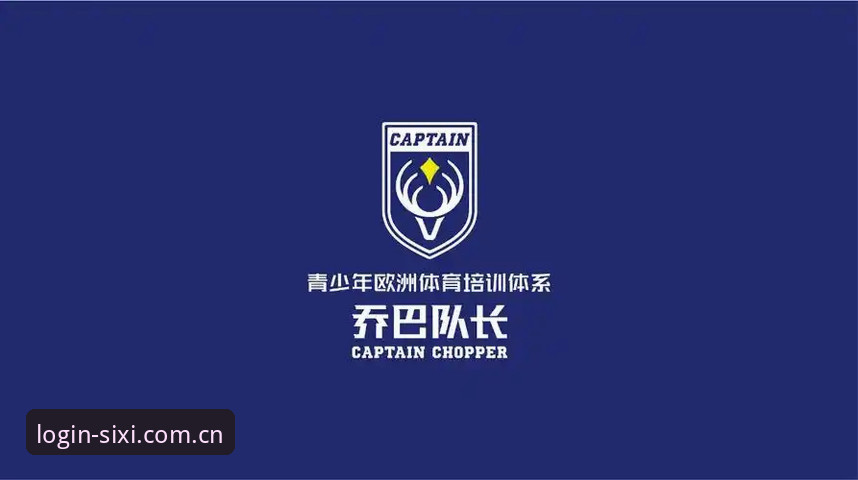 四喜体育用户评价 四喜体育用户评价与官方正版入口:哪个更值得选择?全面对比解析