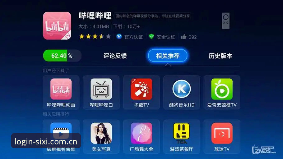 四喜体育界面优化 四喜体育界面优化v2.3.0 vs 旧版:从用户反馈看交互体验的迭代逻辑