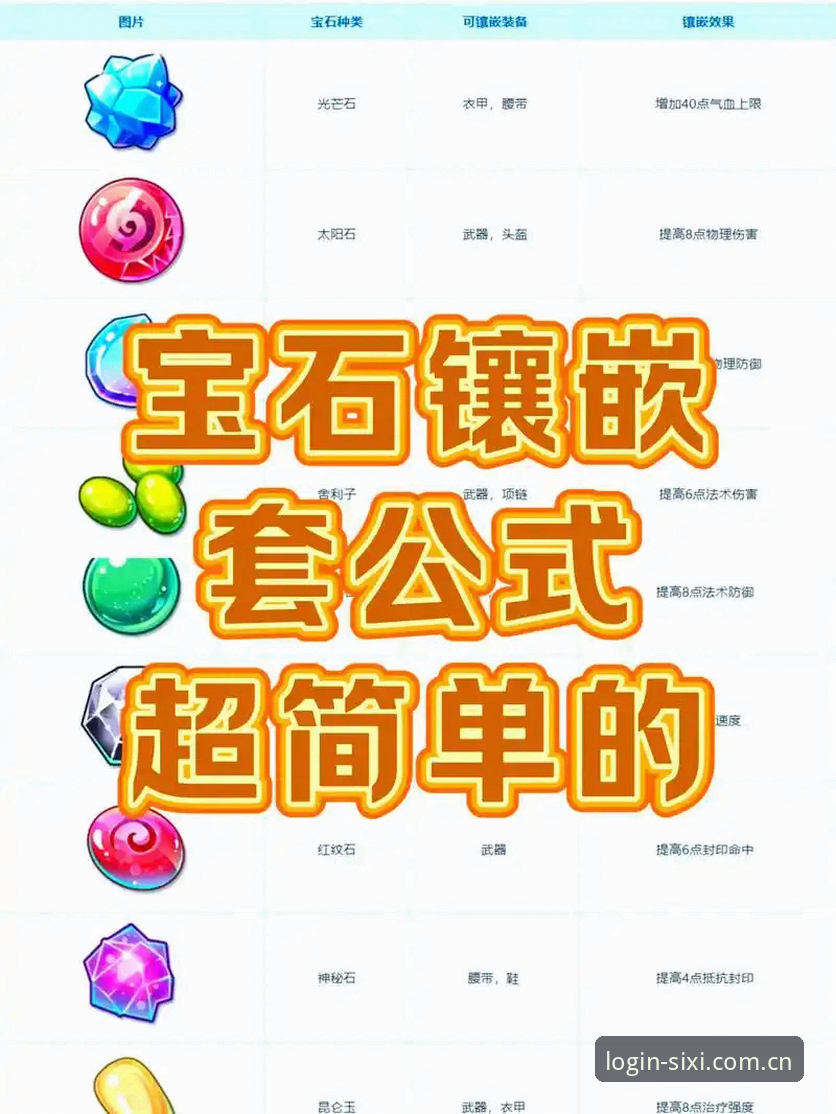 2026四喜体育官网登录入口最新动态：新手必看完整操作指南